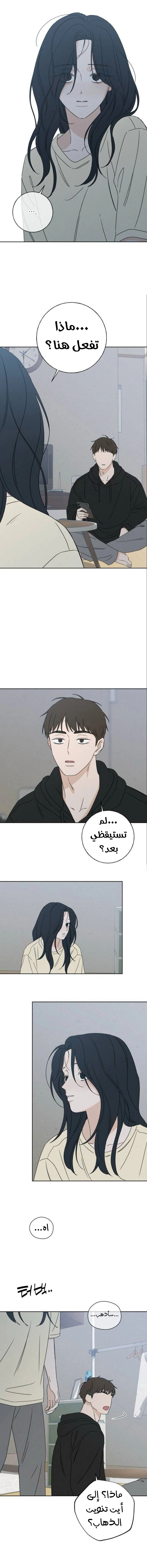Read Miyeon AR Manga Online