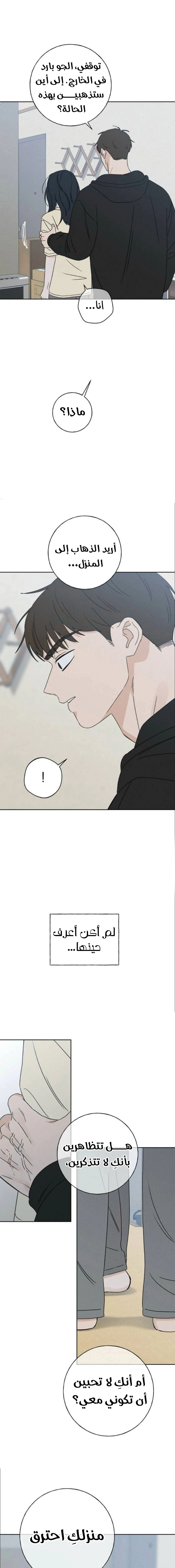 Read Miyeon AR Manga Online