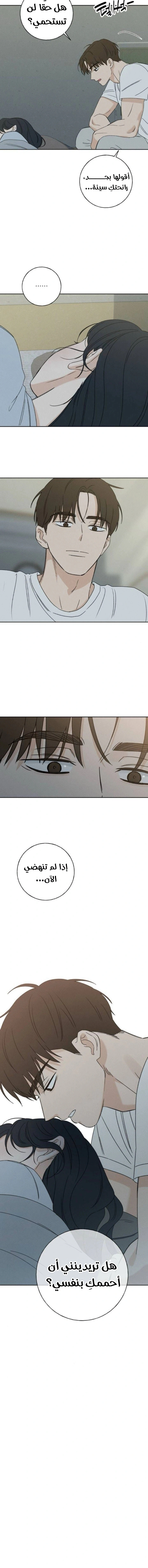 Read Miyeon AR Manga Online