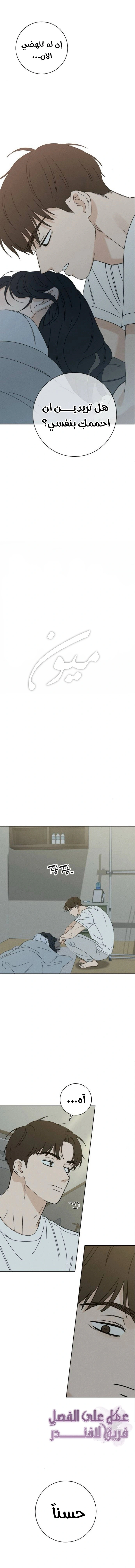 Read Miyeon AR Manga Online