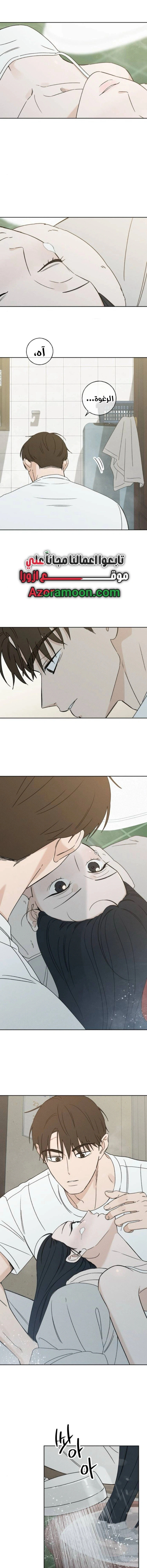 Read Miyeon AR Manga Online