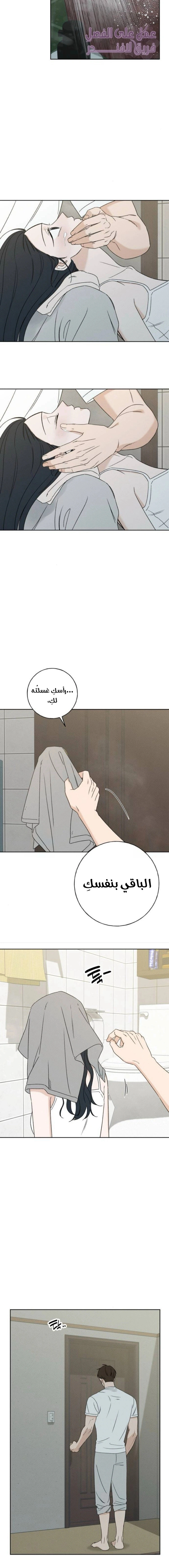 Read Miyeon AR Manga Online