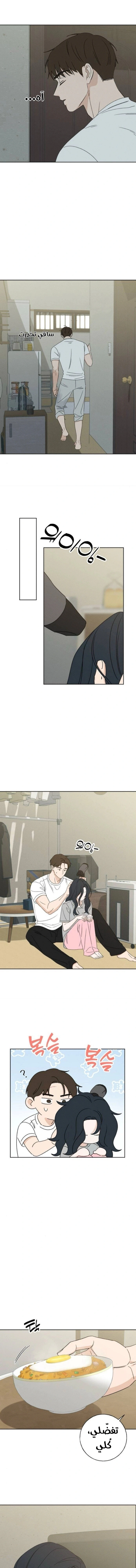 Read Miyeon AR Manga Online
