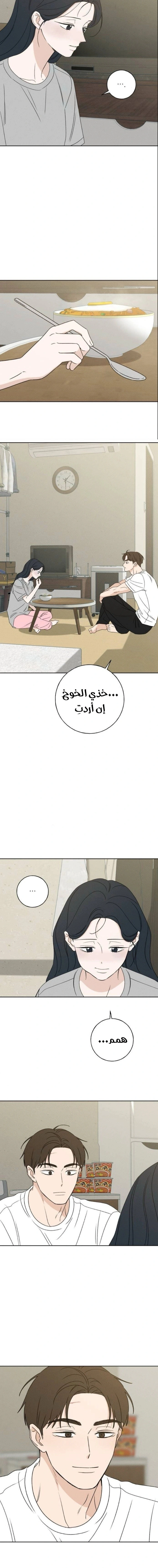 Read Miyeon AR Manga Online