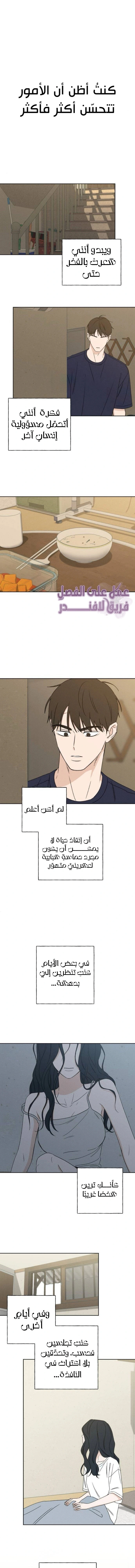 Read Miyeon AR Manga Online