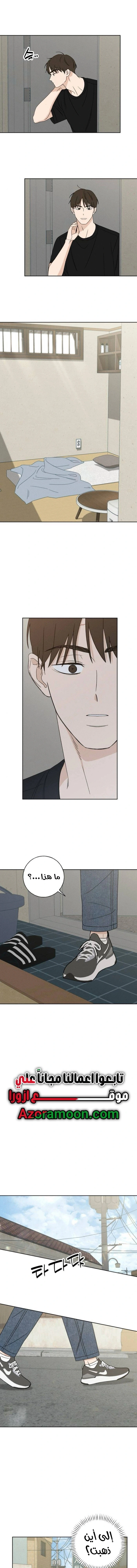 Read Miyeon AR Manga Online