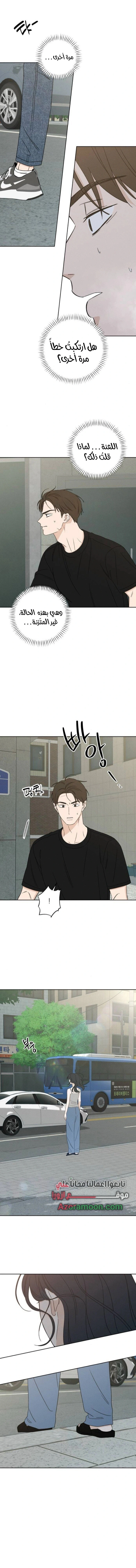Read Miyeon AR Manga Online