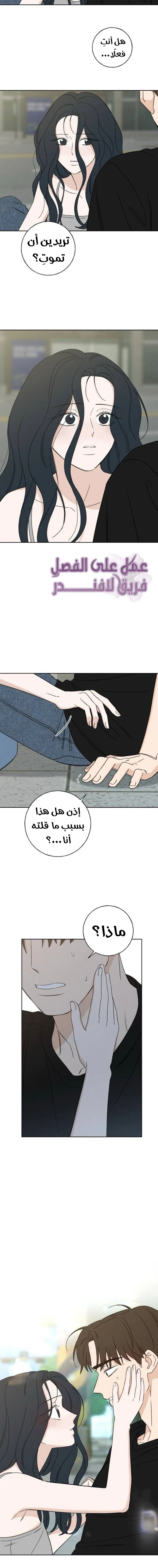 Read Miyeon AR Manga Online