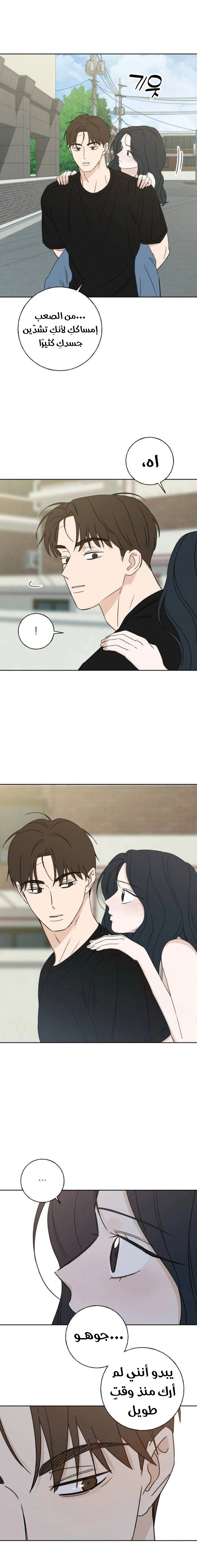 Read Miyeon AR Manga Online