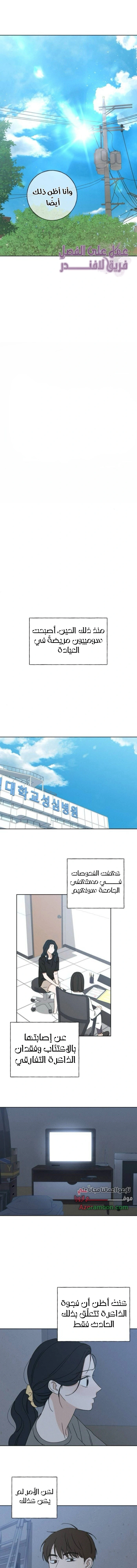 Read Miyeon AR Manga Online