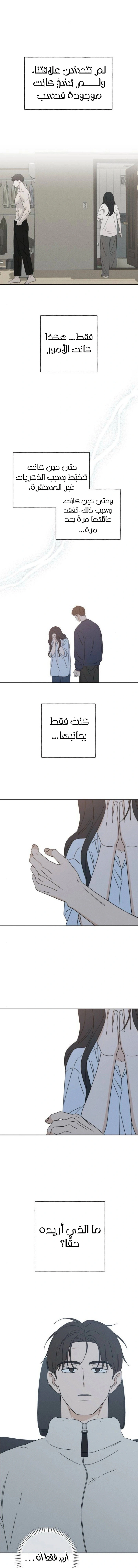 Read Miyeon AR Manga Online