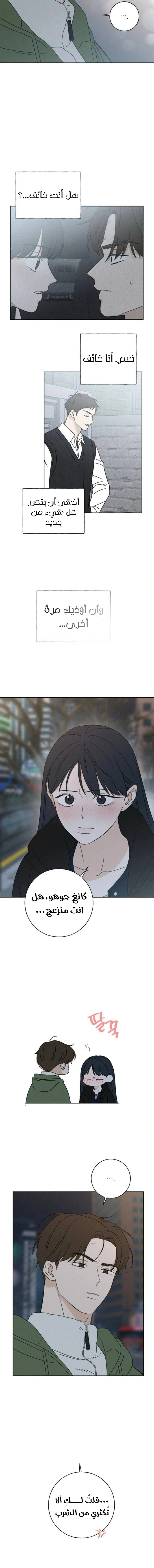 Read Miyeon AR Manga Online