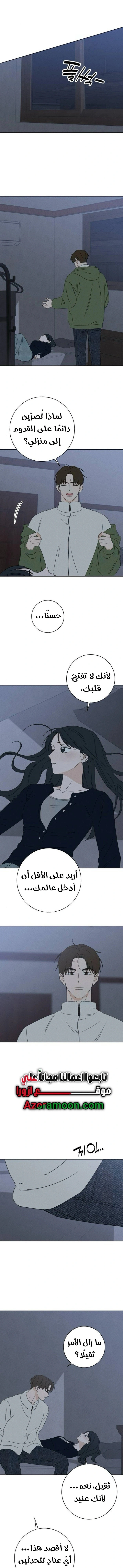 Read Miyeon AR Manga Online