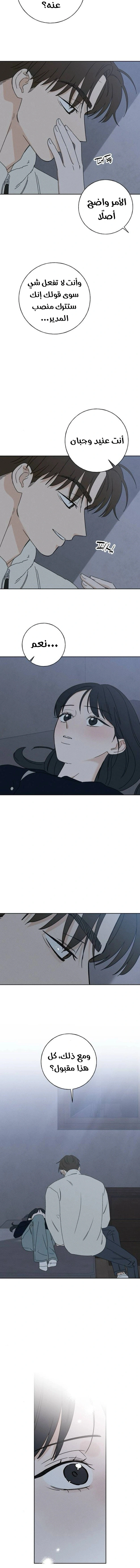 Read Miyeon AR Manga Online