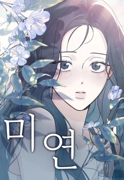 Read Miyeon AR Manga Online