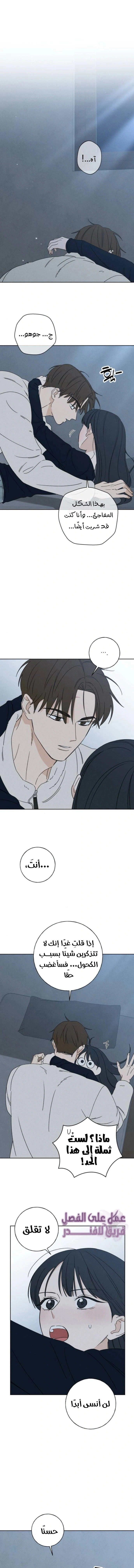 Read Miyeon AR Manga Online
