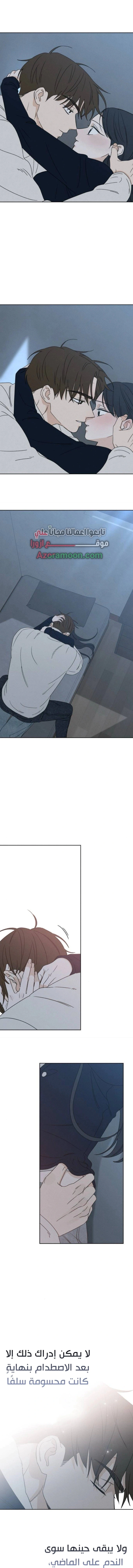 Read Miyeon AR Manga Online