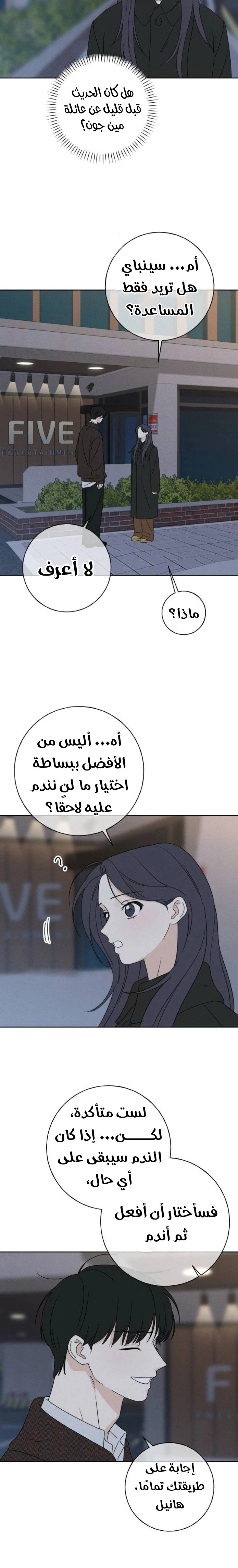 Read Miyeon AR Manga Online