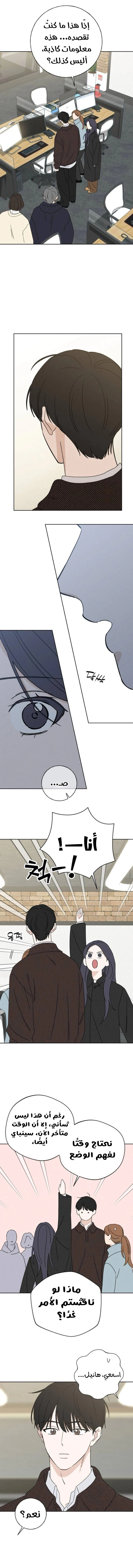 Read Miyeon AR Manga Online