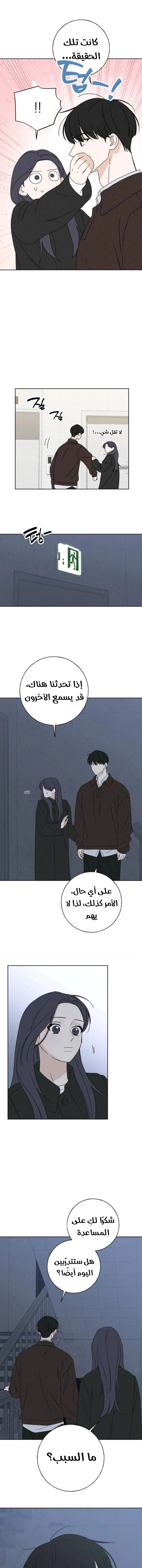Read Miyeon AR Manga Online