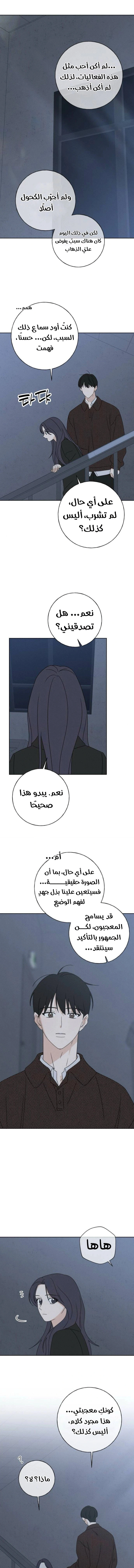 Read Miyeon AR Manga Online