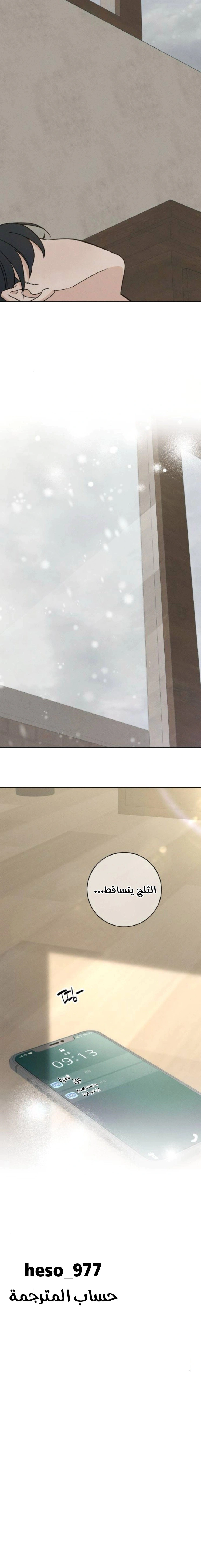 Read Miyeon AR Manga Online
