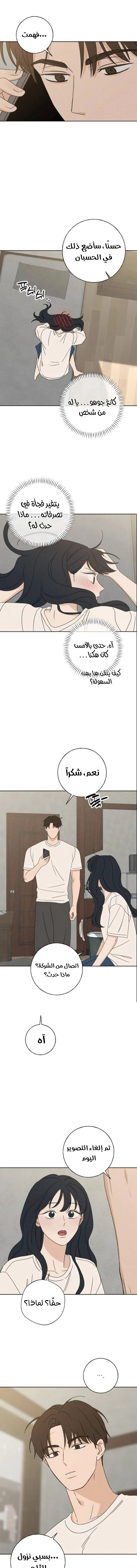 Read Miyeon AR Manga Online