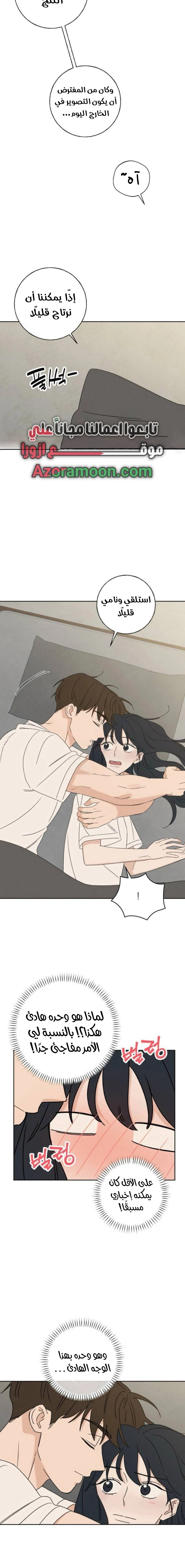 Read Miyeon AR Manga Online