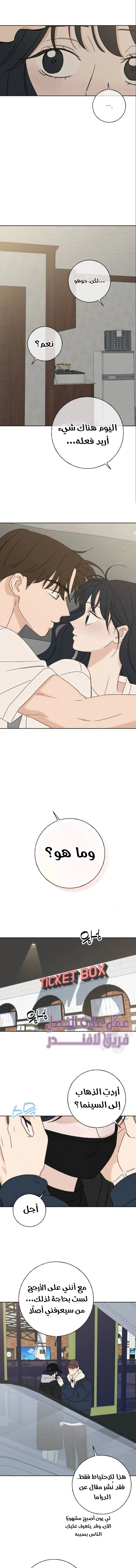 Read Miyeon AR Manga Online