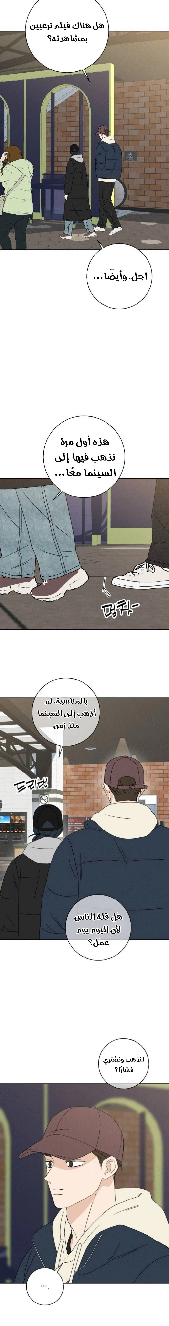 Read Miyeon AR Manga Online