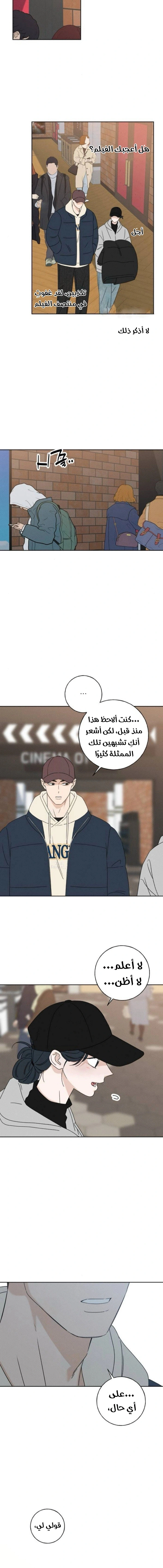Read Miyeon AR Manga Online