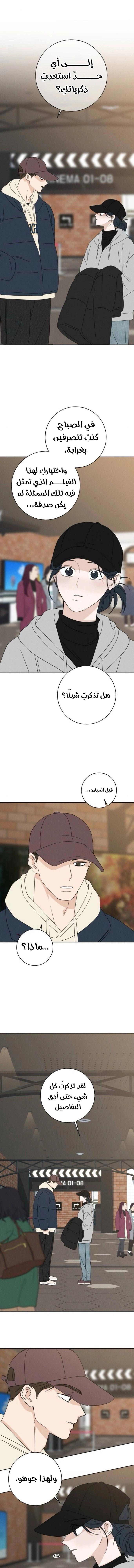 Read Miyeon AR Manga Online