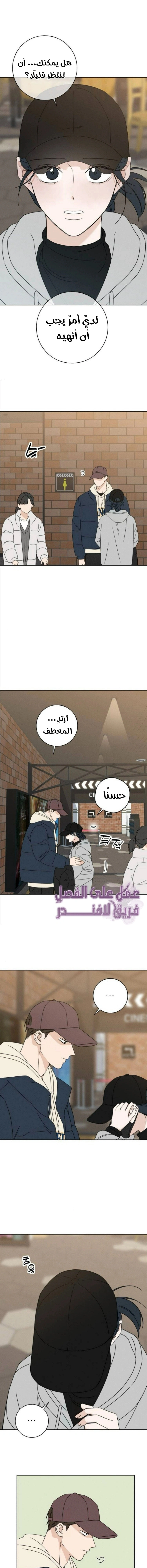 Read Miyeon AR Manga Online