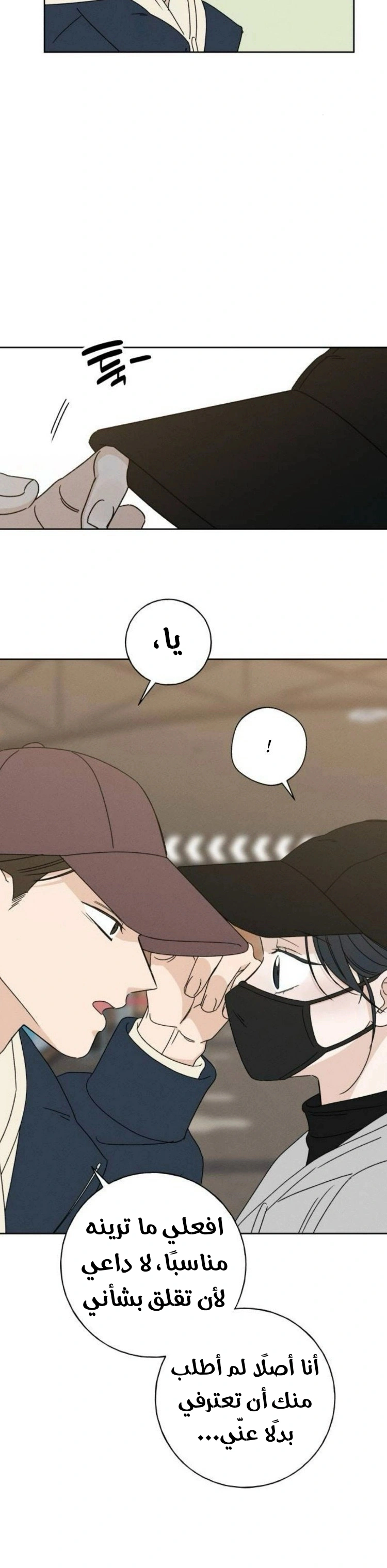 Read Miyeon AR Manga Online