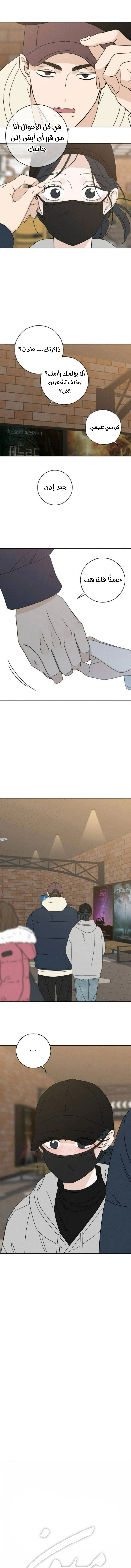 Read Miyeon AR Manga Online