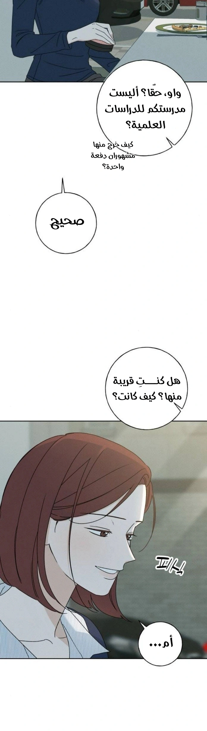 Read Miyeon AR Manga Online