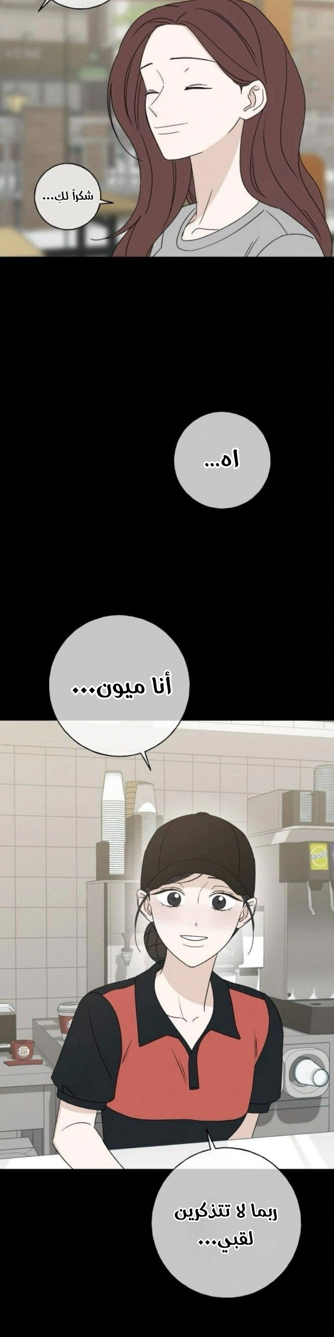 Read Miyeon AR Manga Online