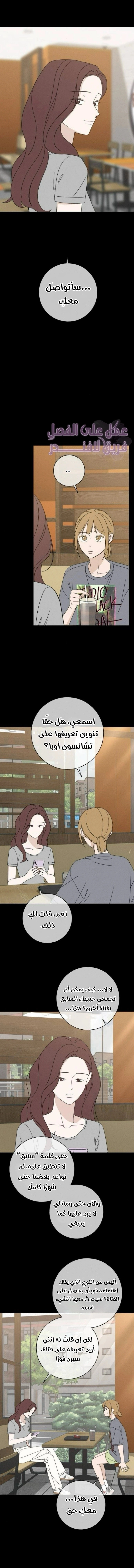 Read Miyeon AR Manga Online