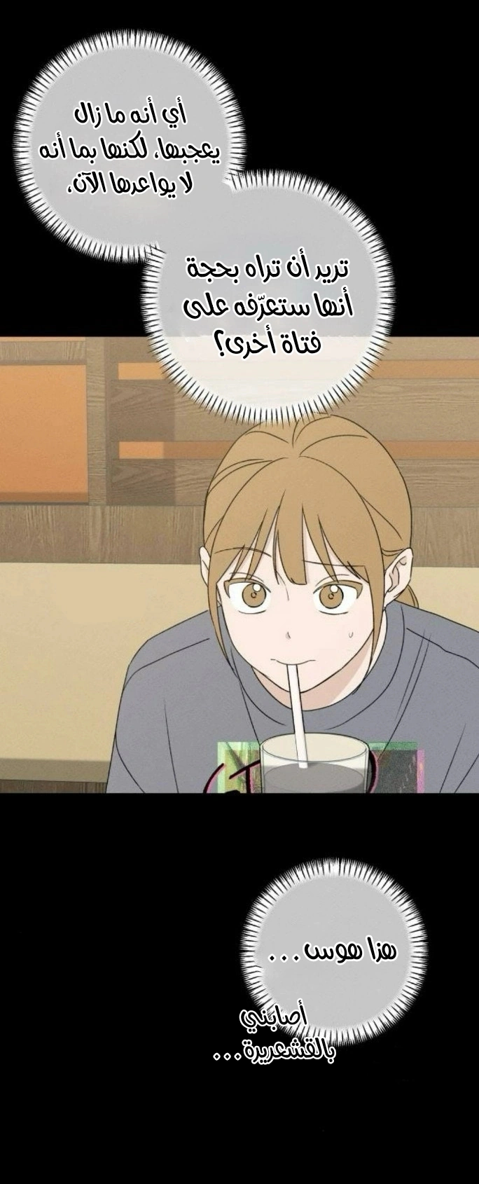 Read Miyeon AR Manga Online