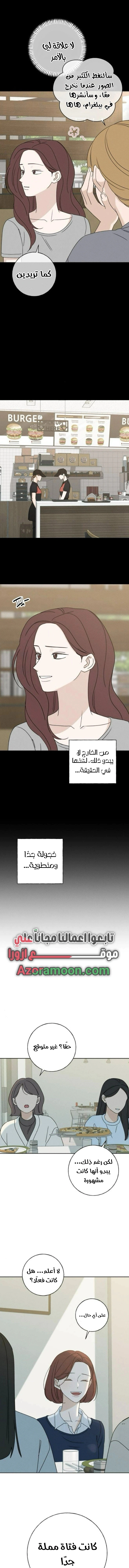 Read Miyeon AR Manga Online