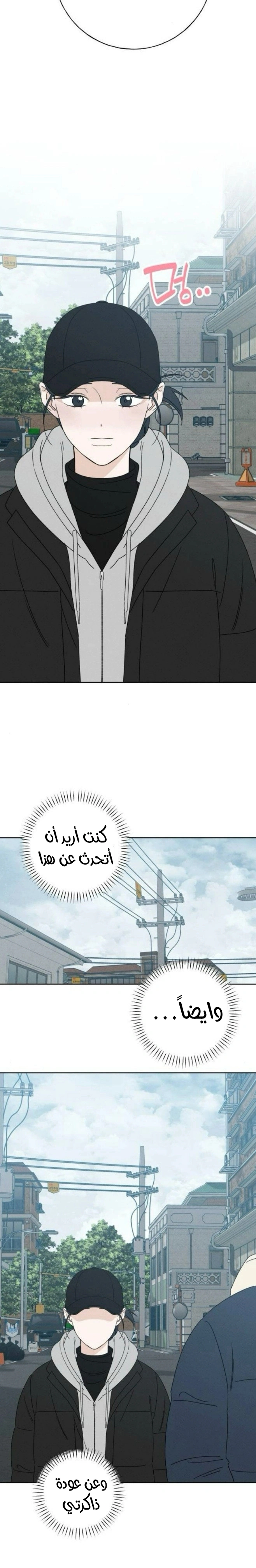 Read Miyeon AR Manga Online