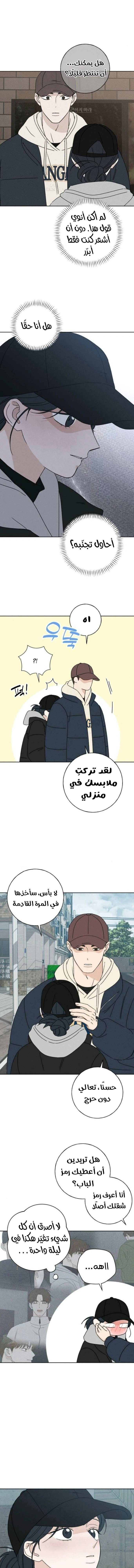 Read Miyeon AR Manga Online