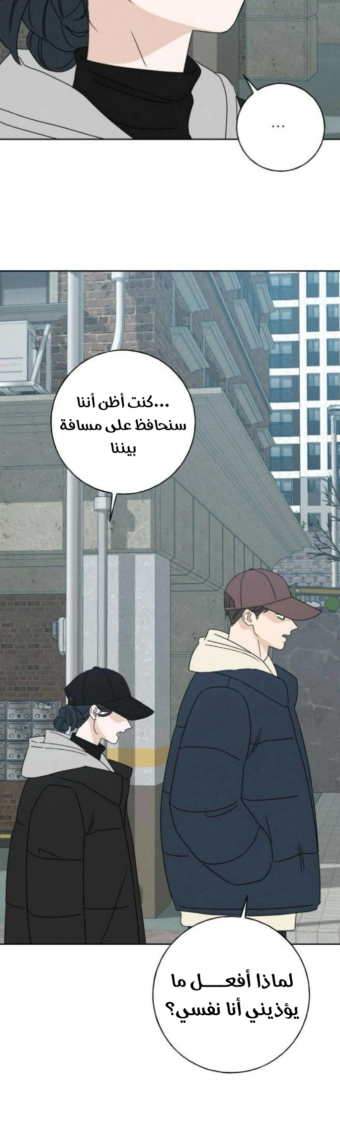 Read Miyeon AR Manga Online
