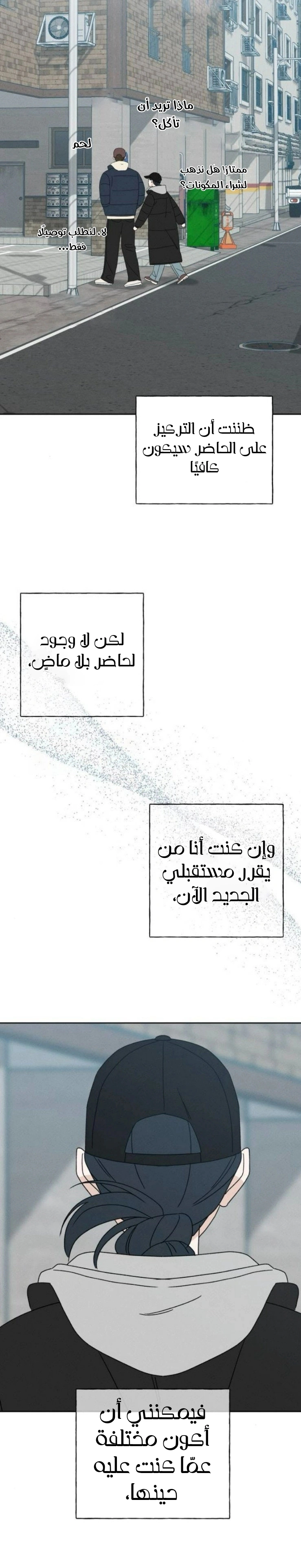 Read Miyeon AR Manga Online