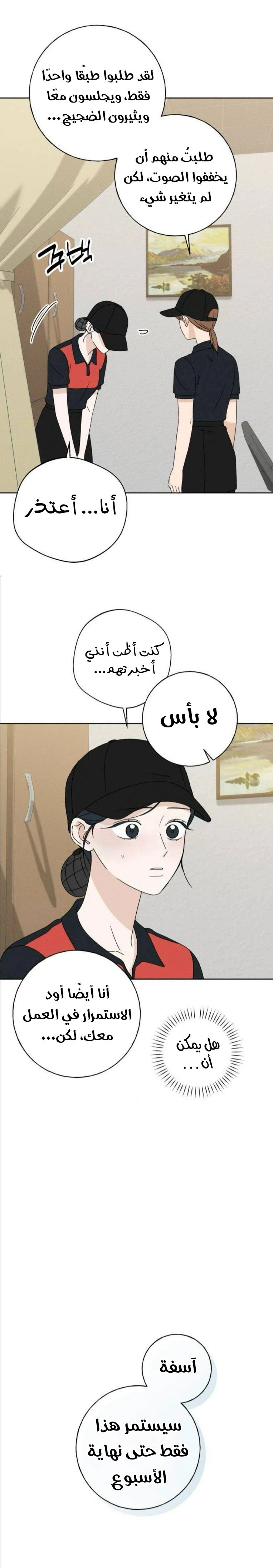 Read Miyeon AR Manga Online