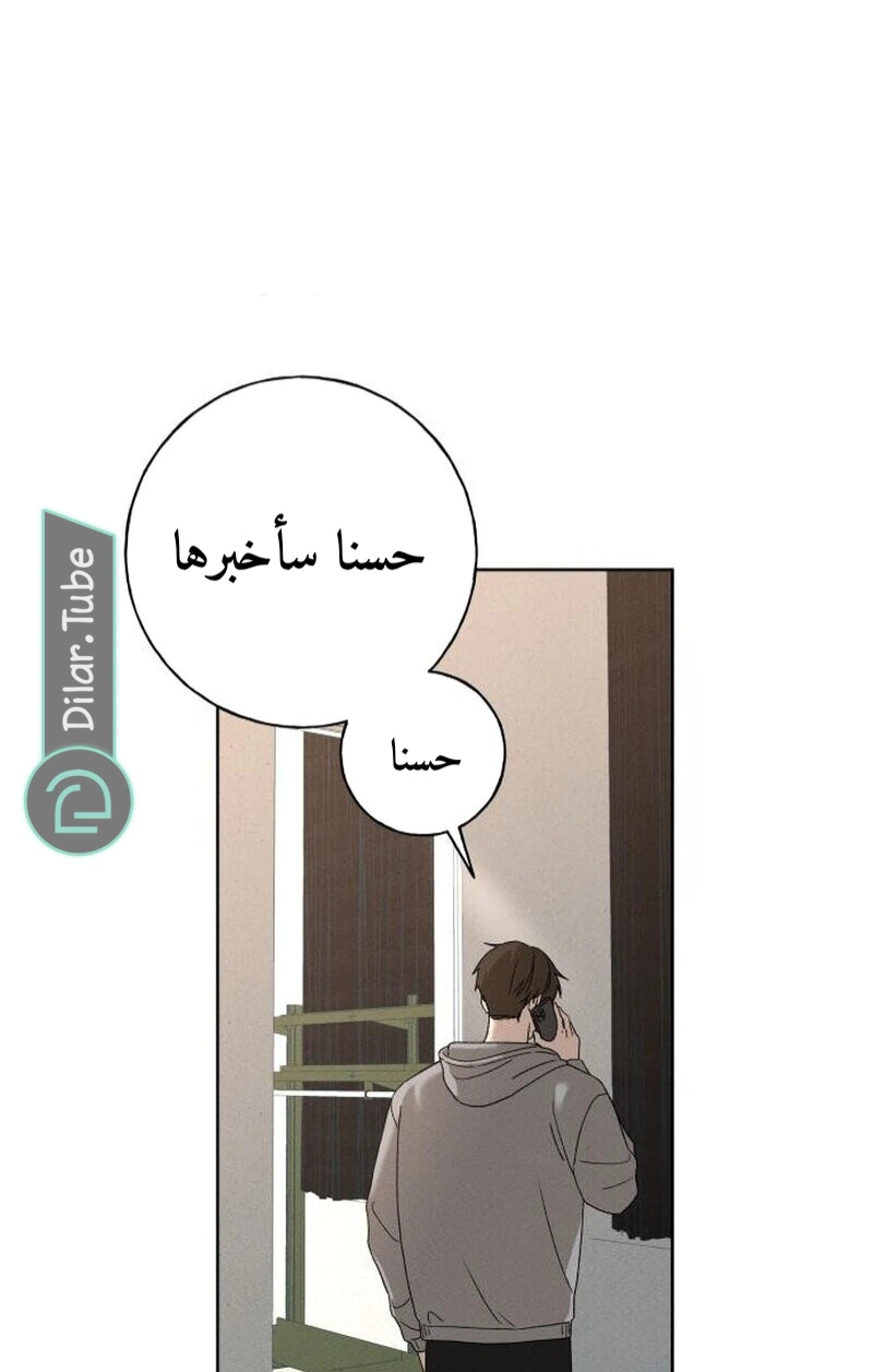 Read Miyeon AR Manga Online
