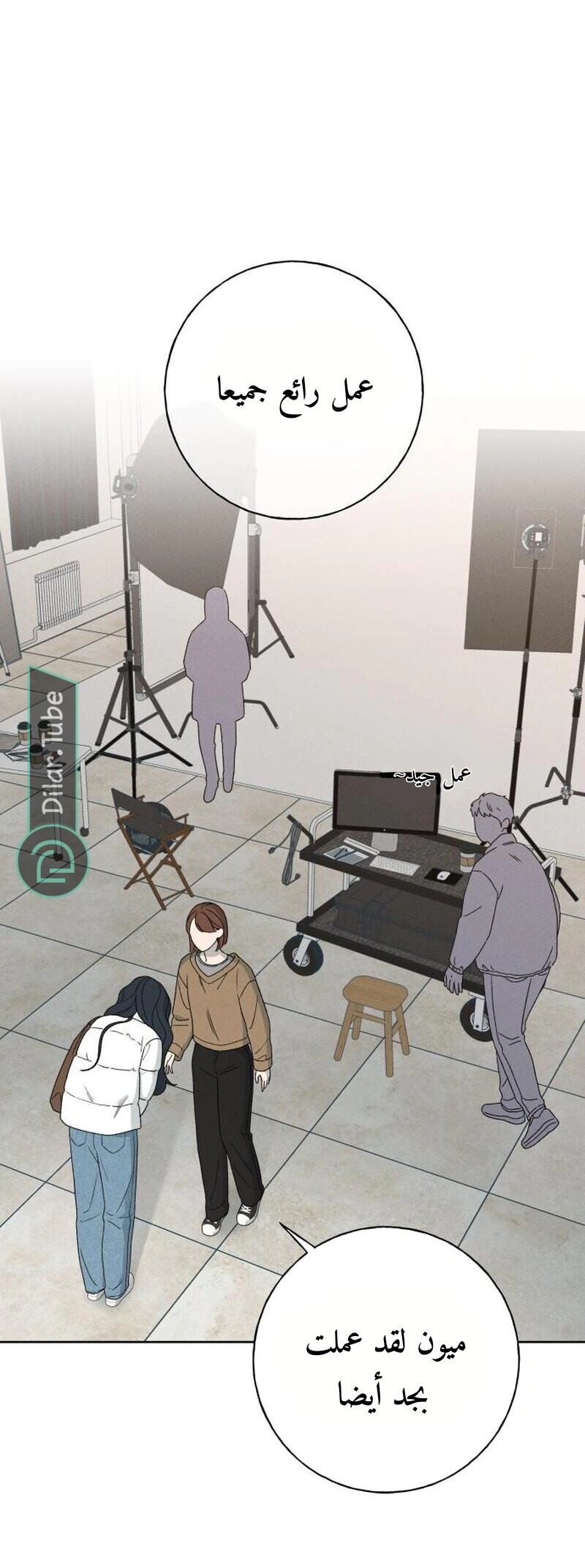 Read Miyeon AR Manga Online