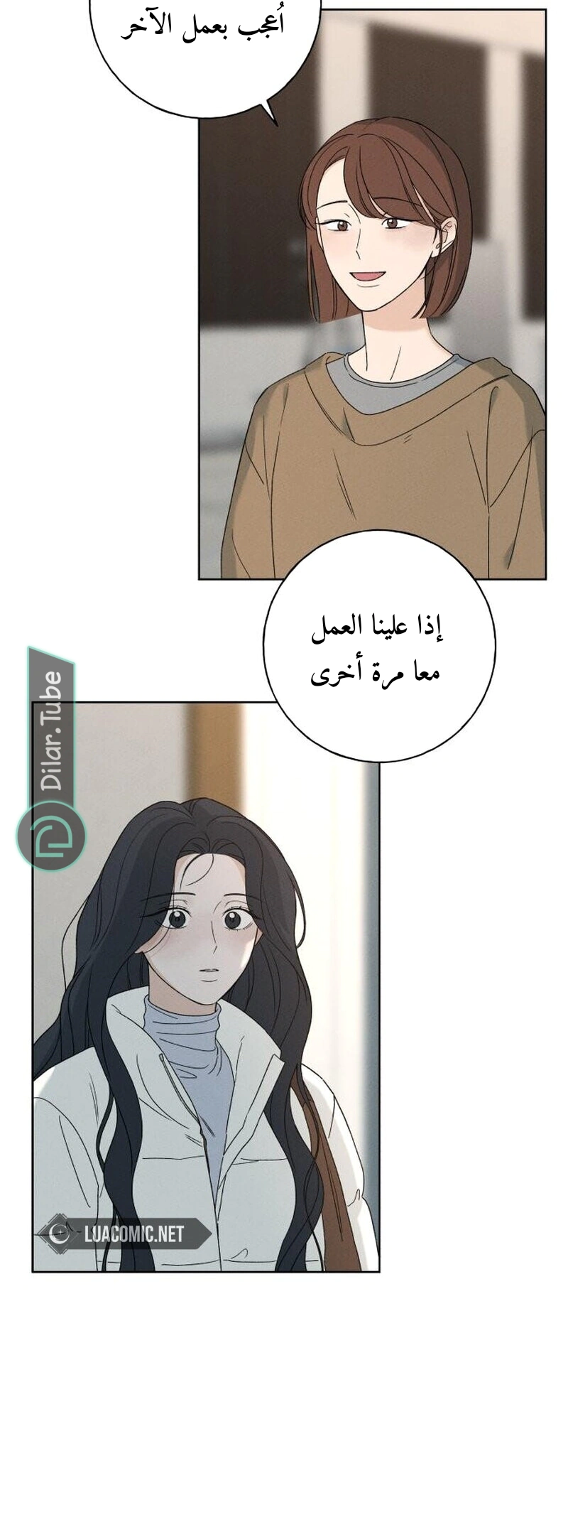 Read Miyeon AR Manga Online