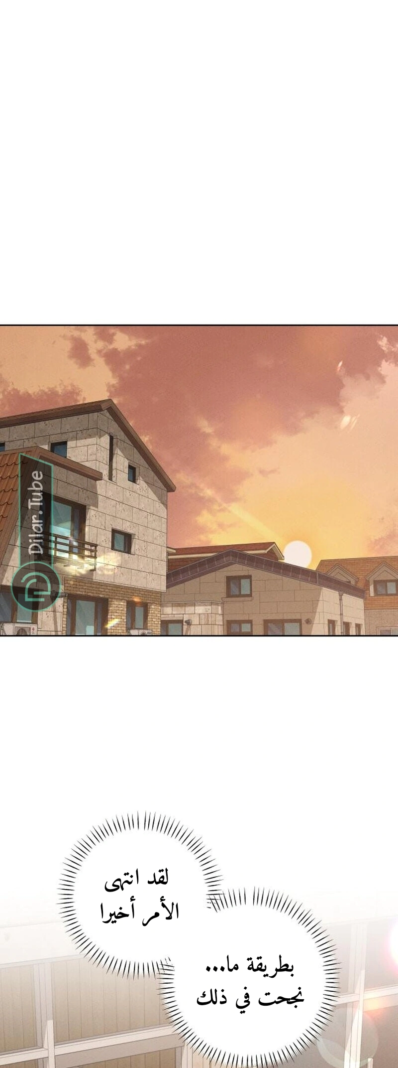 Read Miyeon AR Manga Online