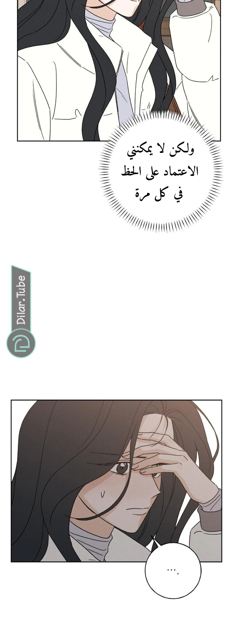 Read Miyeon AR Manga Online